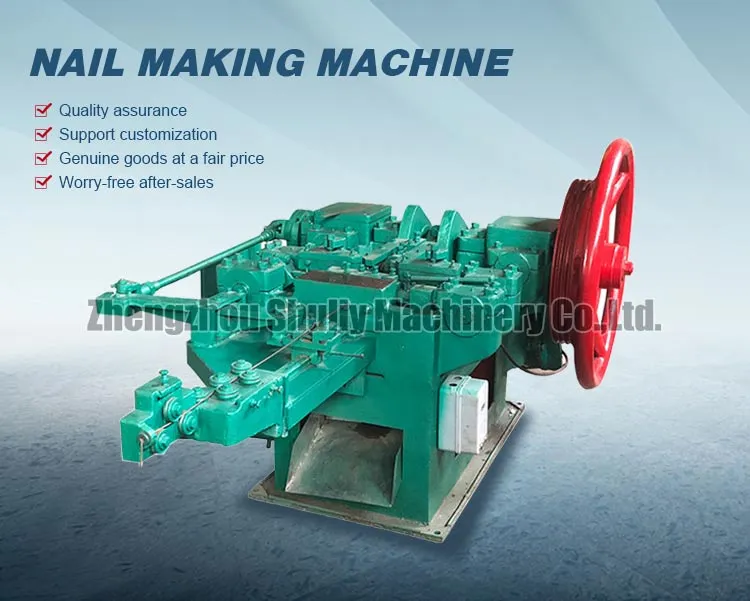 Automatic nail making machine Automatic nail making machine