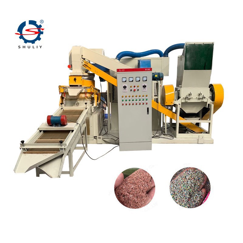 Copper Rice Separator